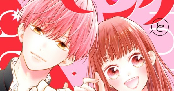 Pink＆Habanero漫画在11月20日获得旁边故事 – 新闻