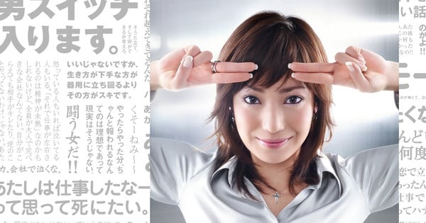 Netflix 新增真人版《Hataraki Man》系列 – 新闻