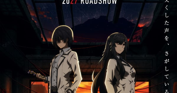 影中显赫 – 《失落的回声》电影预告片公布演员阵容,将于 2027 年上映 – 新闻