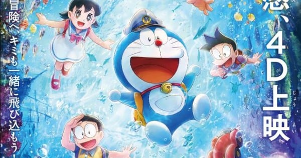2026 年《哆啦A梦》电影保持第一名，真人电影《食人魔的新娘》在日本跌至第四名 – 新闻
