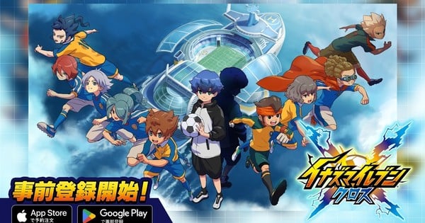《闪电十一人》跨平台游戏将于 6 月推出 iOS、Android 版 – 新闻