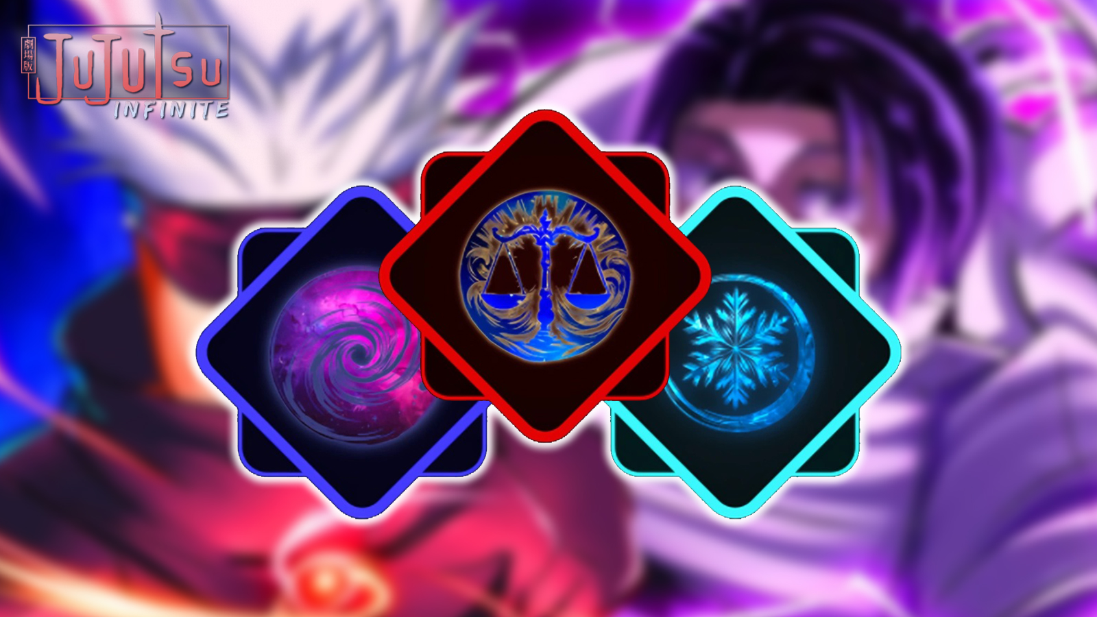 柔术无极先天功等级列表