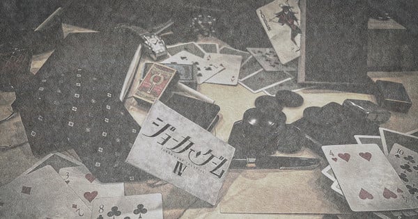《小丑》游戏进入第四阶段 – 新闻