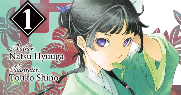 J-Novel Club 将发行《药剂师日记》小说英文有声读物 – 新闻