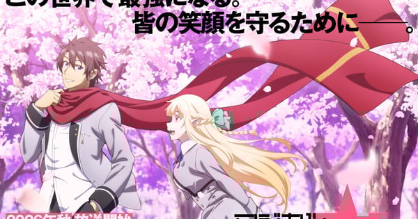 魔法探险家动画演员卡库玛爱 – 新闻