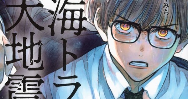 漫画家吉月久道休息以关注健康 – 新闻