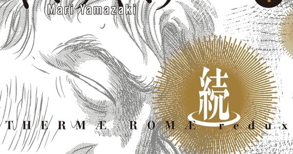 Zoku Thermae Romae 漫画恢复连载 – 新闻