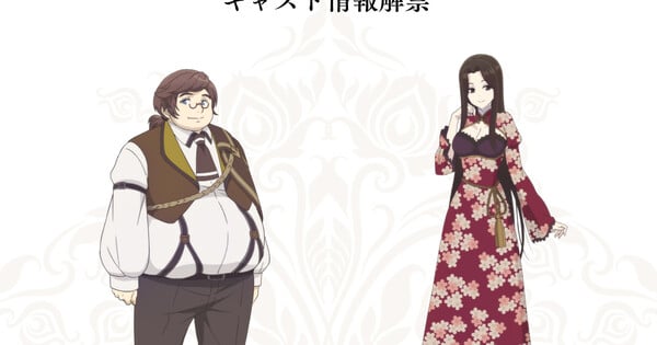 《平淡王子偷偷夺取王位》动画公布 2 名新演员 – 新闻 [2026-06-22]