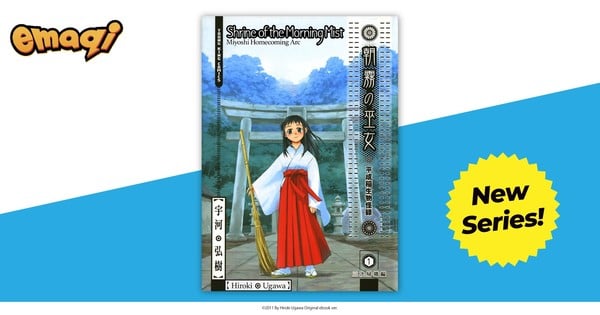 emaqi 新增晨雾神社、辞职中介:工人最后的手段、更多漫画 – 新闻