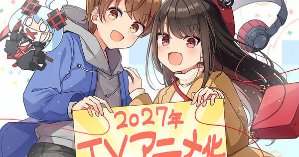 日一的现实有时也是谎言!漫画将于 2027 年推出电视动画 – 新闻