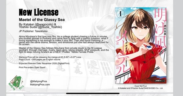 Mahjong Pros 获得 Golden Sakura、Maetel of the Glassy Sea 漫画授权 – 新闻