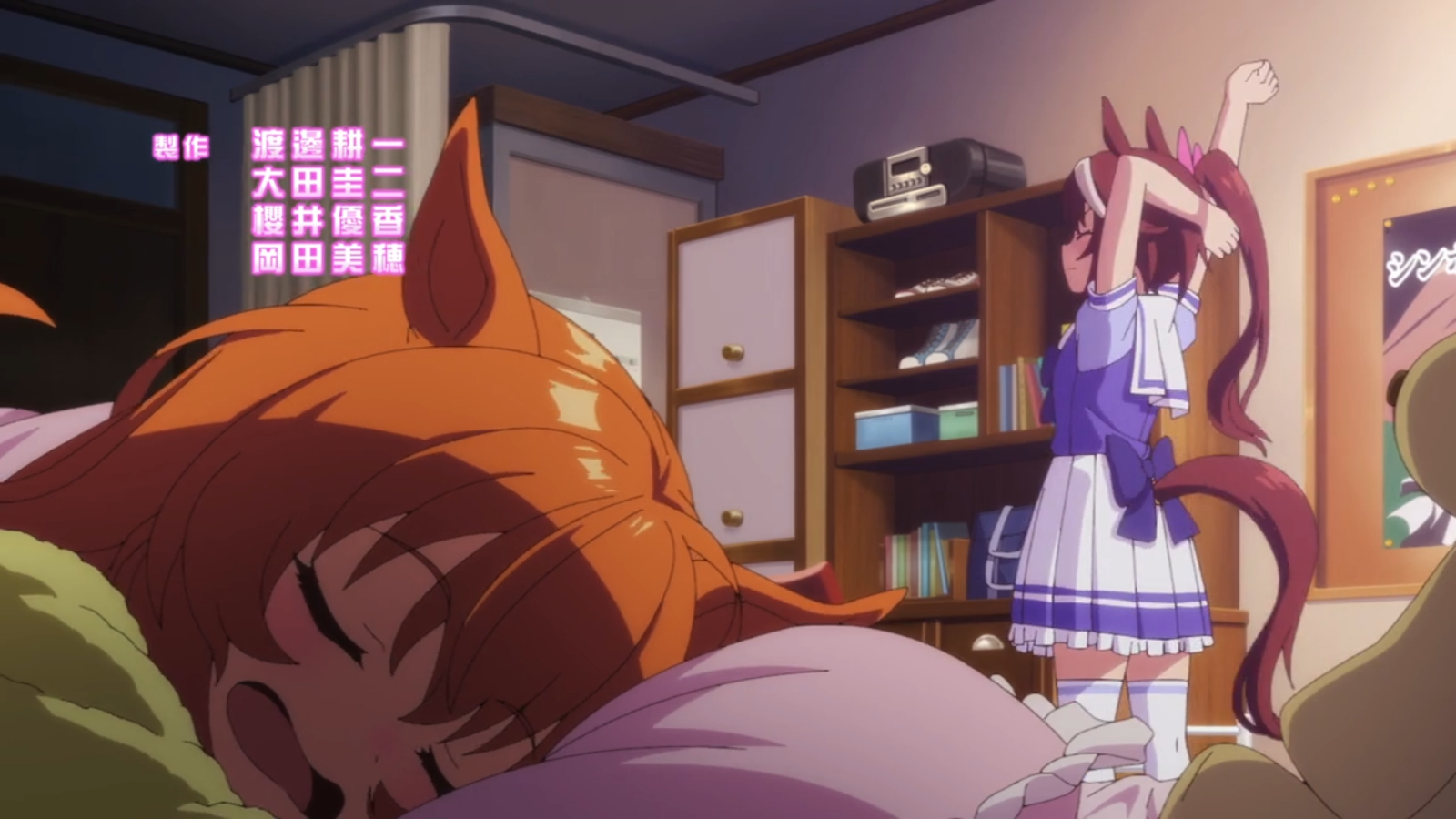 Umamusume 周年纪念更新让你的赛马女孩在你睡觉时比赛